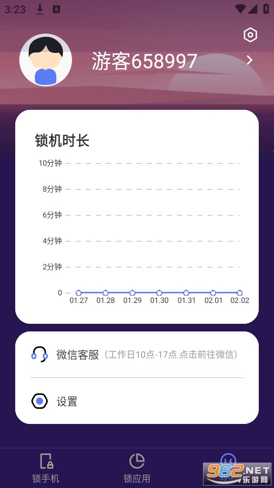 ��������������appv2.8��ͼ2