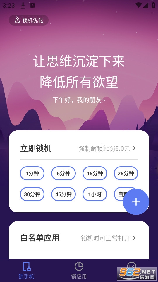 ��������������appv2.8��ͼ0