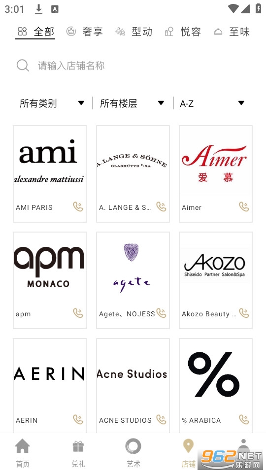 �»��㳡app�ٷ���v7.9.8��ͼ2