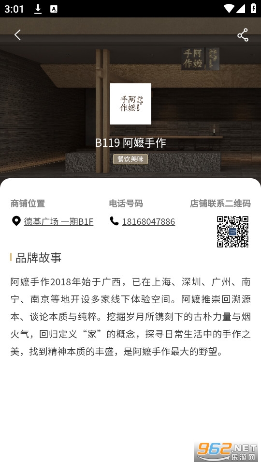 �»��㳡app�ٷ���v7.9.8��ͼ3