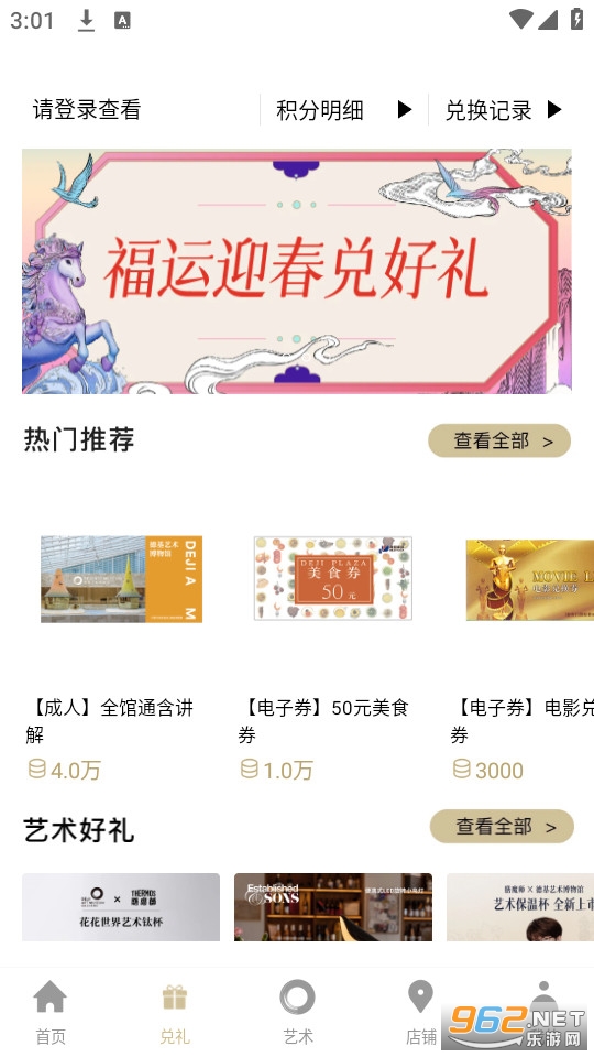 �»��㳡app�ٷ���v7.9.8��ͼ1