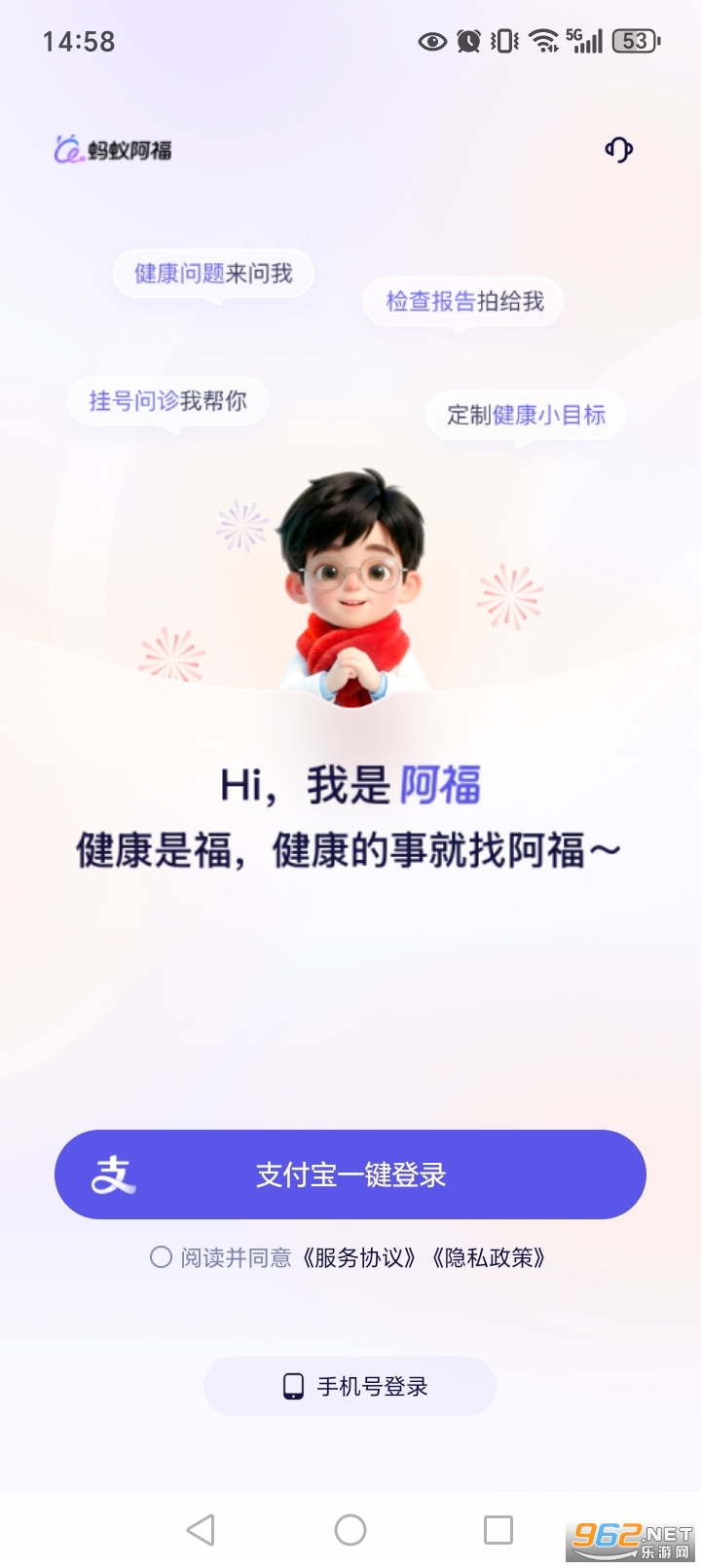 ���ϰ���app�ٷ�����v1.0.86.8000��ͼ0