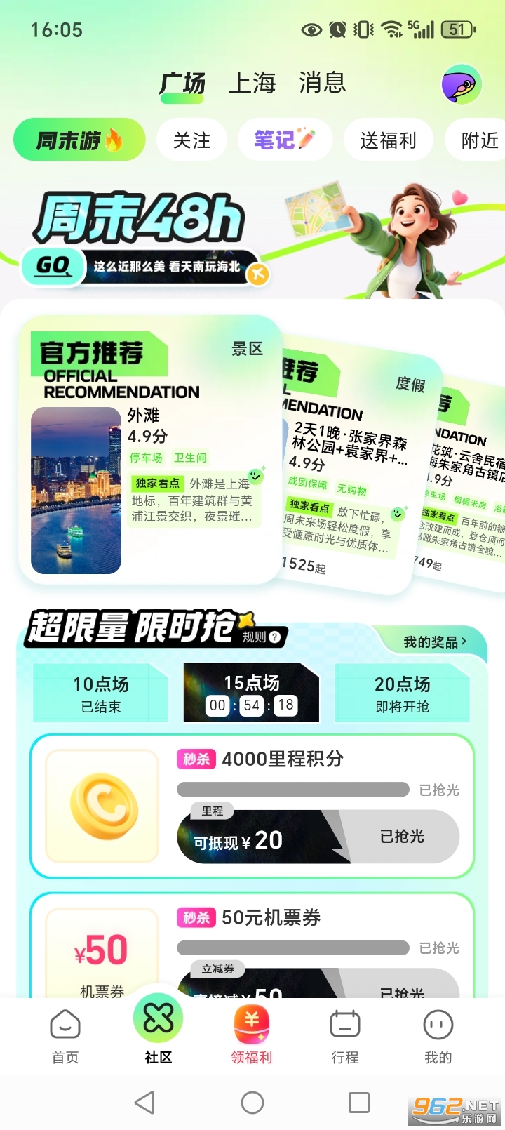 ͬ�����йٷ�appv11.3.2��ͼ1