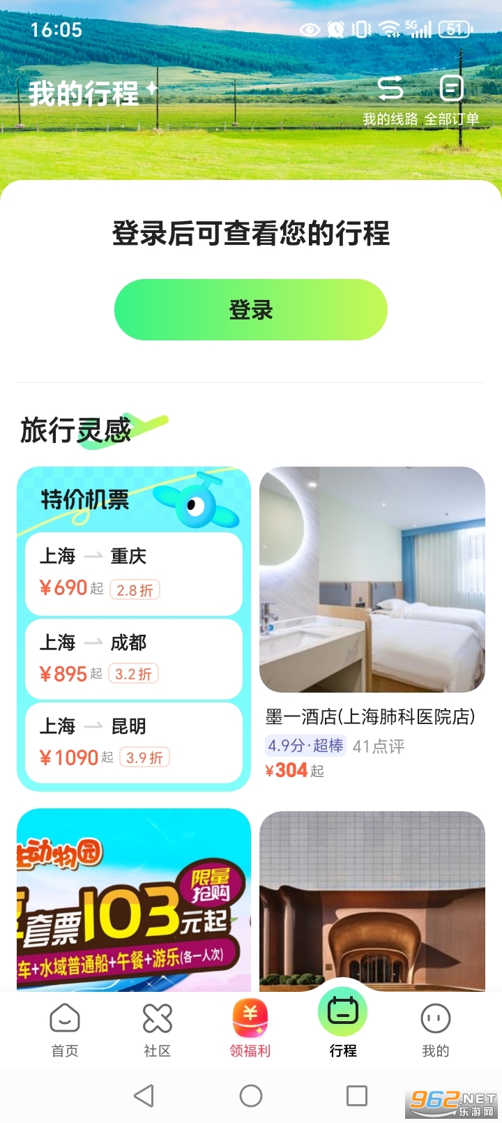 ͬ�����йٷ�appv11.3.2��ͼ3