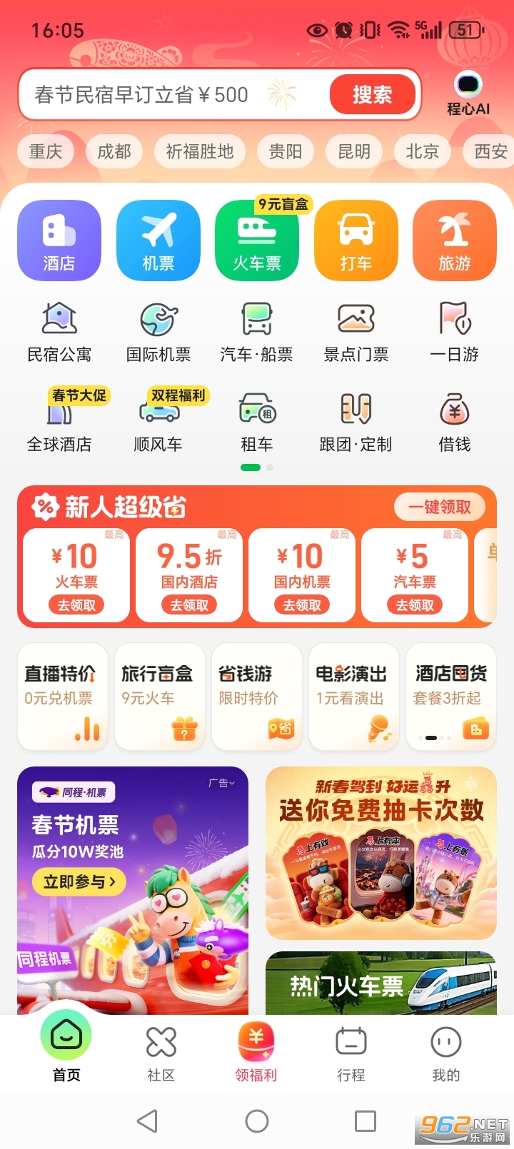 ͬ�����йٷ�appv11.3.2��ͼ0