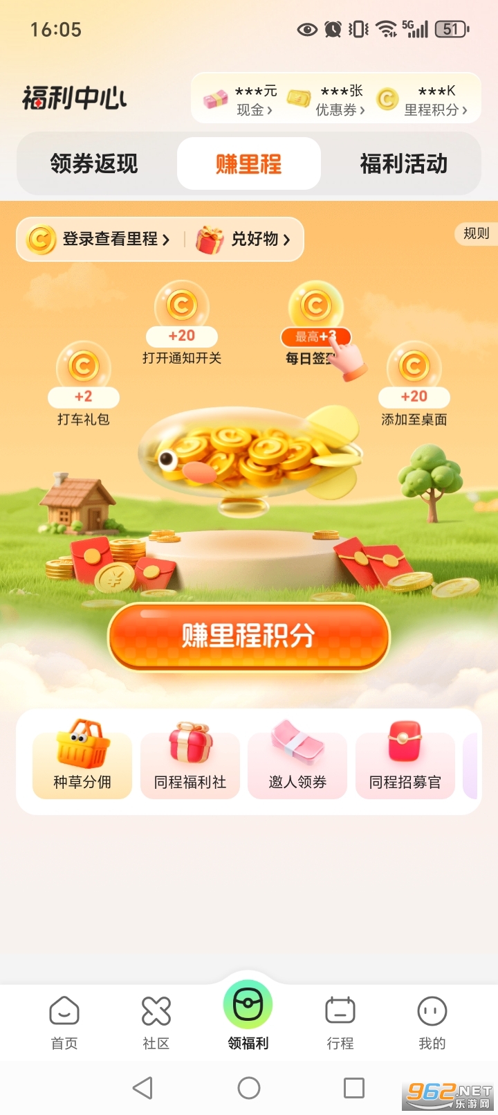 ͬ�����йٷ�appv11.3.2��ͼ2