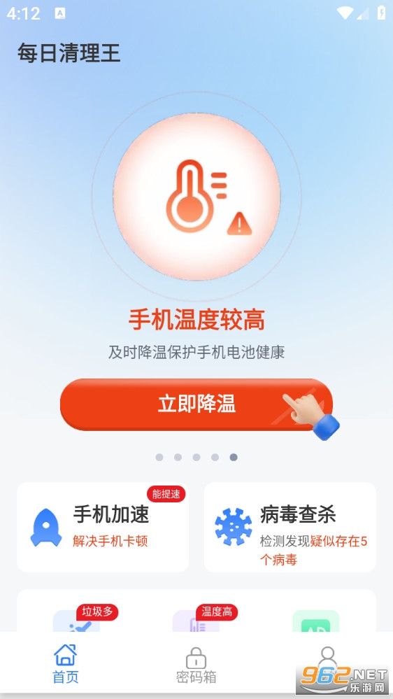 ÿ����������Ѱ�v6.7.4��ͼ0