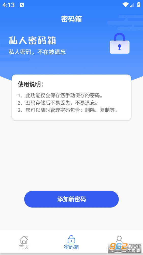 ÿ����������Ѱ�v6.7.4��ͼ3