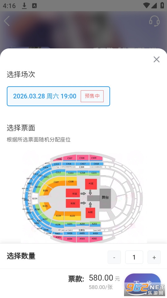 Ʊ�ѹٷ���v1.0.45��ͼ3