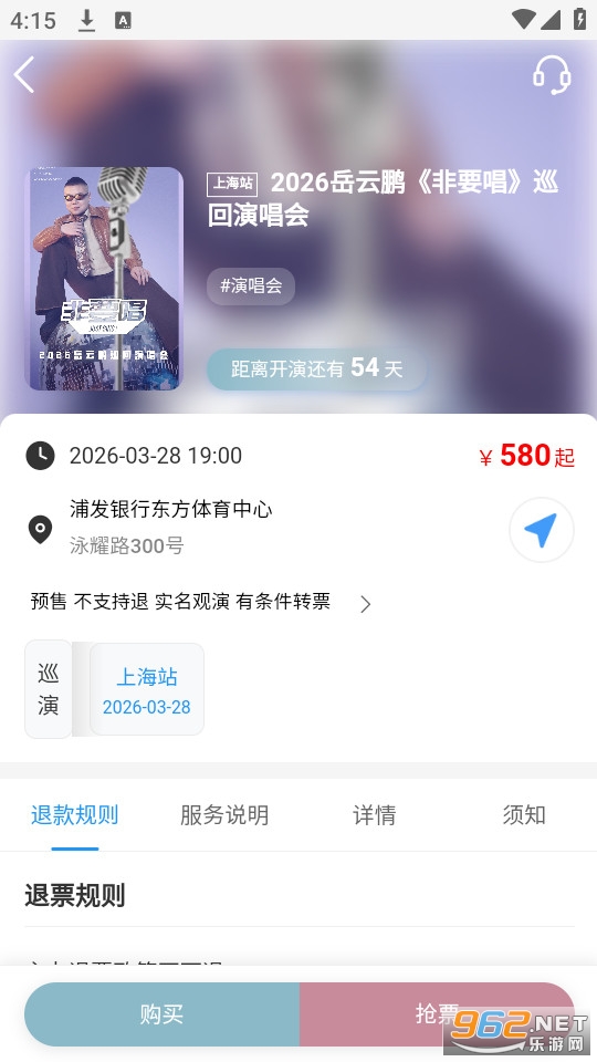 Ʊ�ѹٷ���v1.0.45��ͼ2