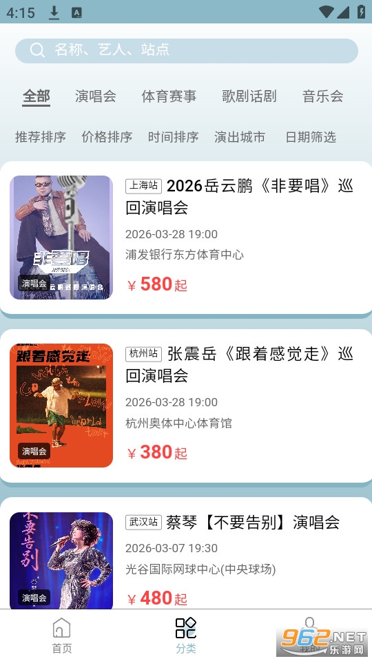 Ʊ�ѹٷ���v1.0.45��ͼ1