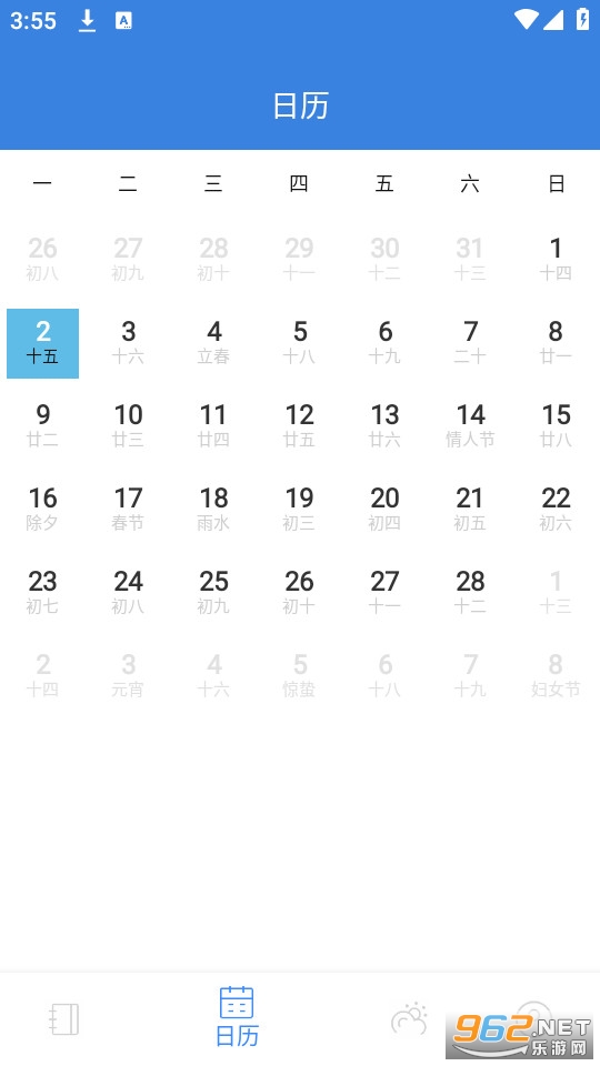 ȫ�ܼ��±���Ѱ�v2.9��ͼ1