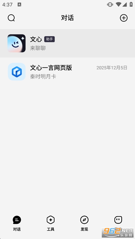 ����app�ֻ���v5.5.0.10��ͼ2