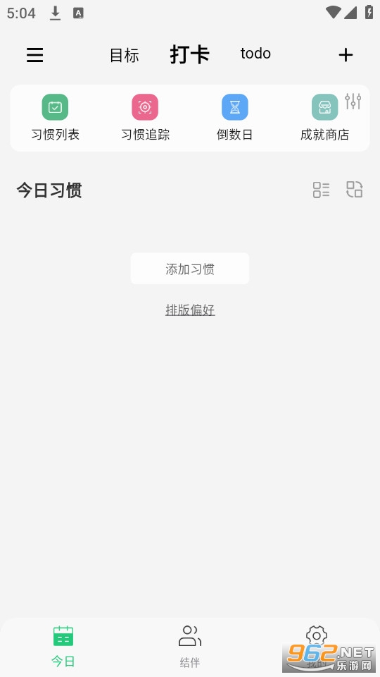 С��âapp�ٷ���v3.1.2��ͼ0