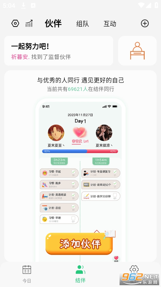 С��âapp�ٷ���v3.1.2��ͼ1