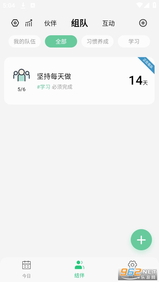 С��âapp�ٷ���v3.1.2��ͼ2