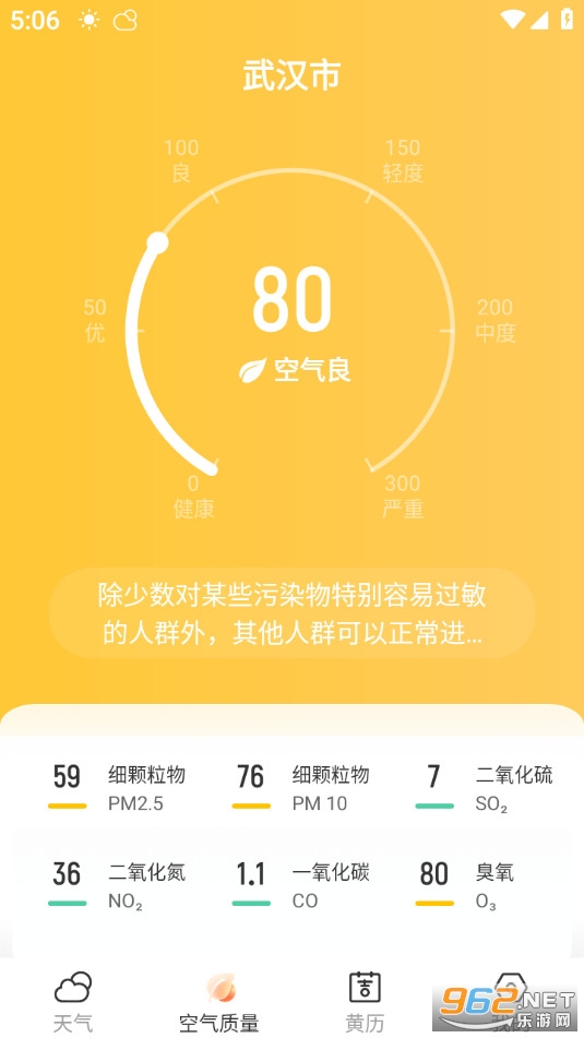 5G����Ԥ���޹���v1.0.0��ͼ3