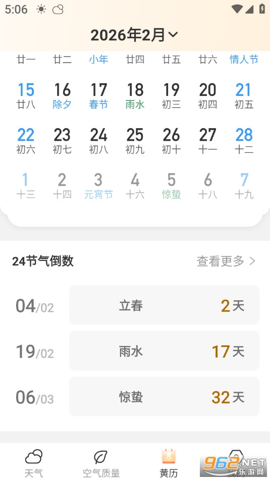 5G����Ԥ���޹���v1.0.0��ͼ2