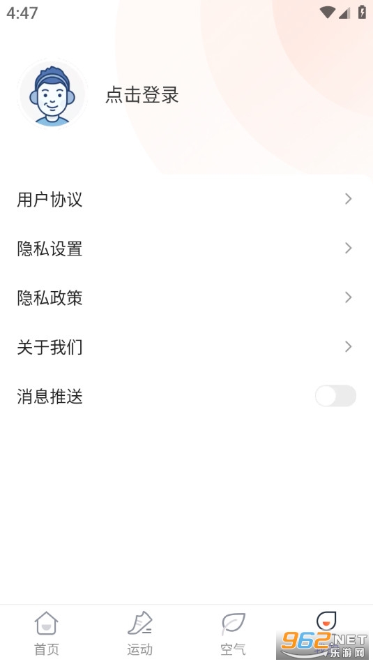 ���ټƲ�appv2.0.1��ͼ4