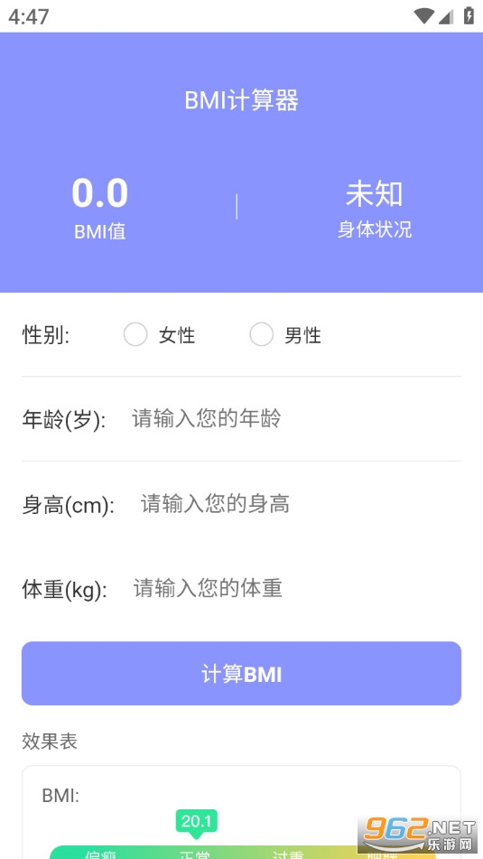 ���ټƲ�appv2.0.1��ͼ3