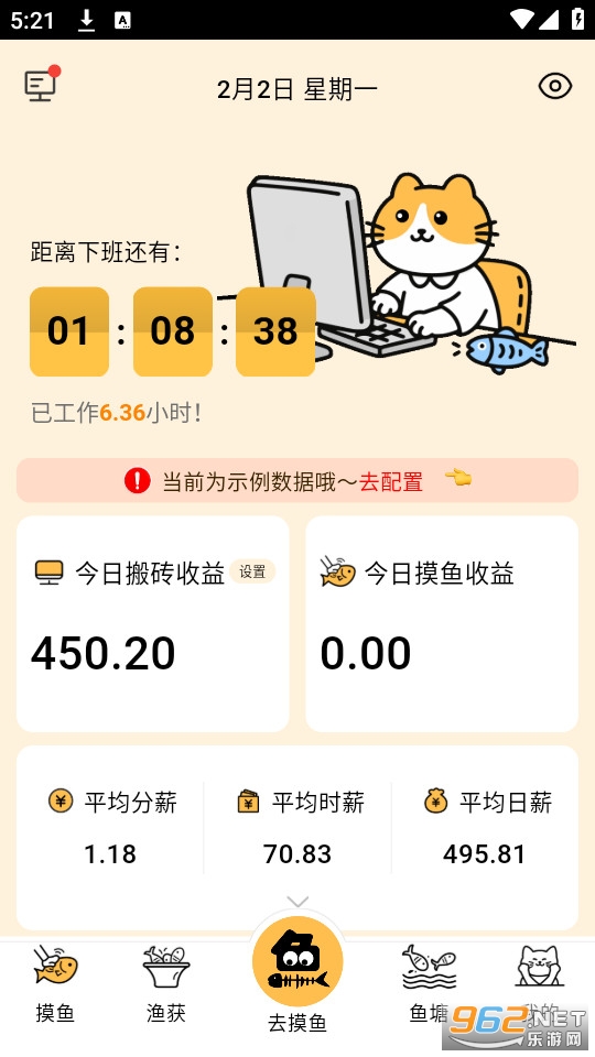 ����ʱ���ֻ���v1.02.01��ͼ0