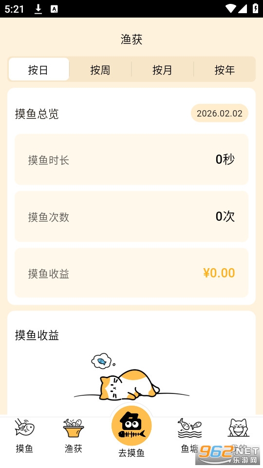 ����ʱ���ֻ���v1.02.01��ͼ2