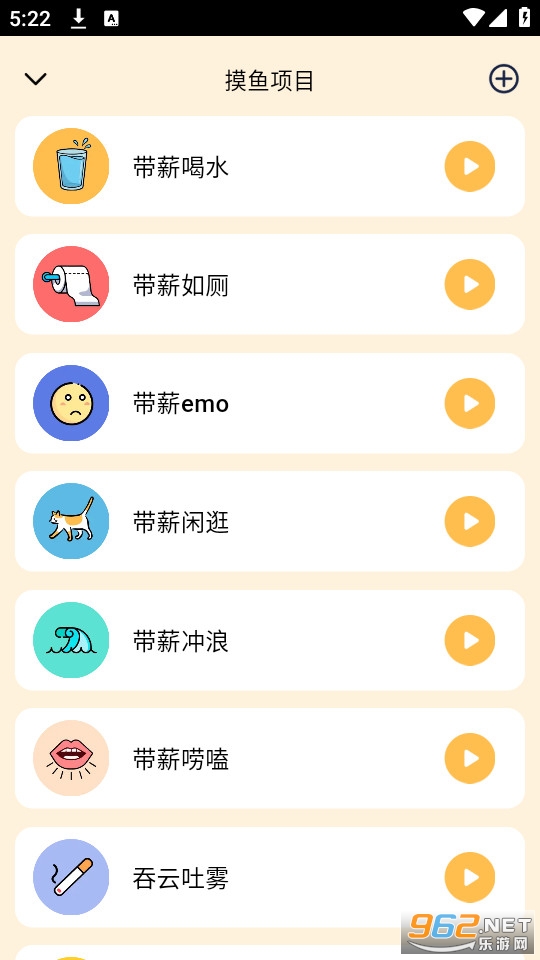 ����ʱ���ֻ���v1.02.01��ͼ3