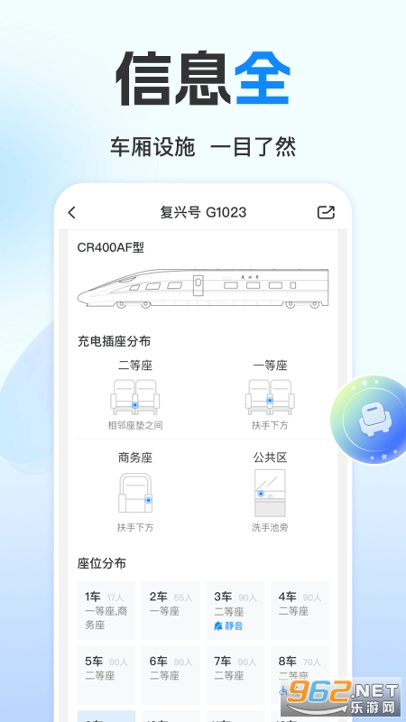 �����ܼ�appv8.9.4 ���°��ͼ4