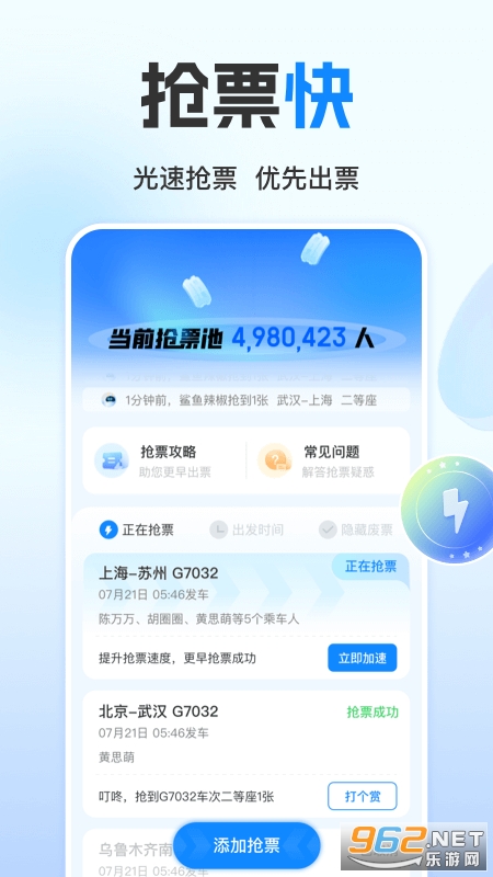 �����ܼ�appv8.9.4 ���°��ͼ2