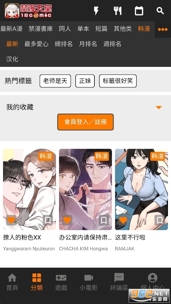 ��������18���°汾v2.0.17��ͼ2