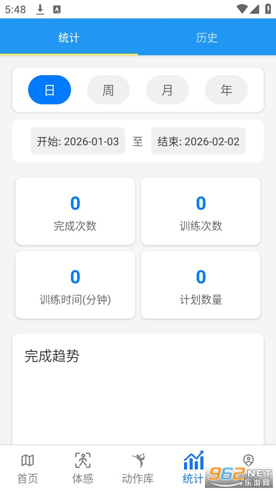 άά����������Ѱ�v2.0.9��ͼ4