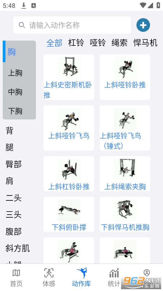 άά����������Ѱ�v2.0.9��ͼ3