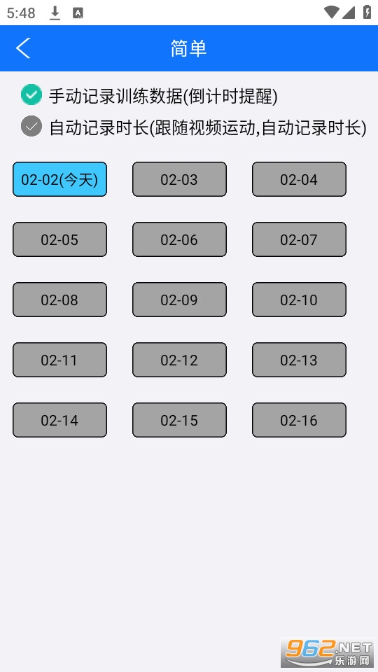 άά����������Ѱ�v2.0.9��ͼ1