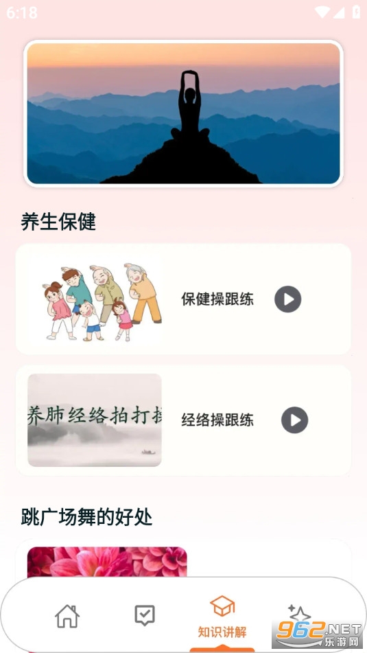 �����ǻ����°�v1.0.8��ͼ1