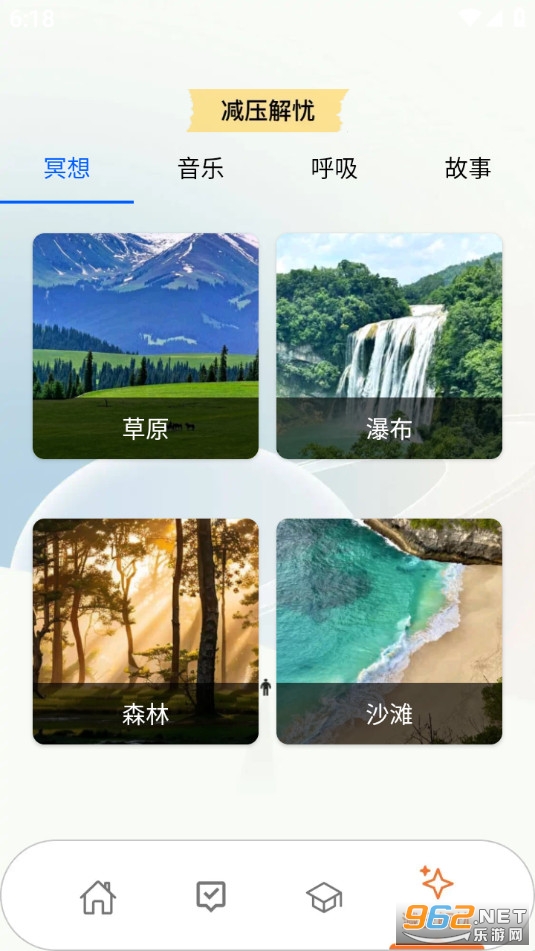 �����ǻ����°�v1.0.8��ͼ4