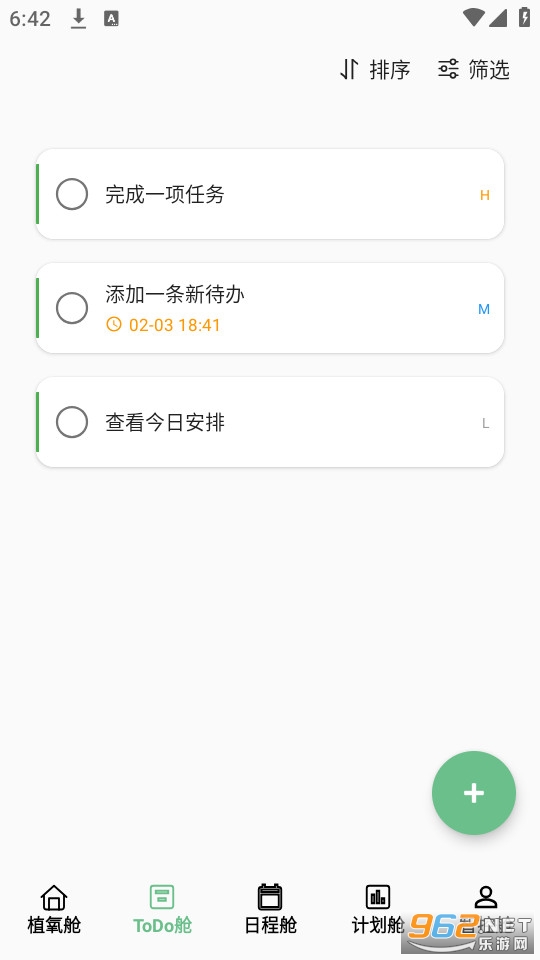 ֲ����׿��v1.2.2��ͼ1