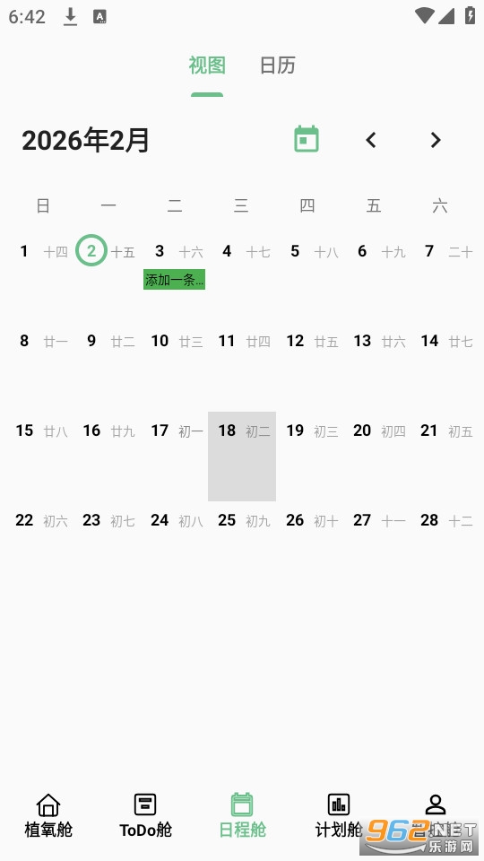 ֲ����׿��v1.2.2��ͼ2