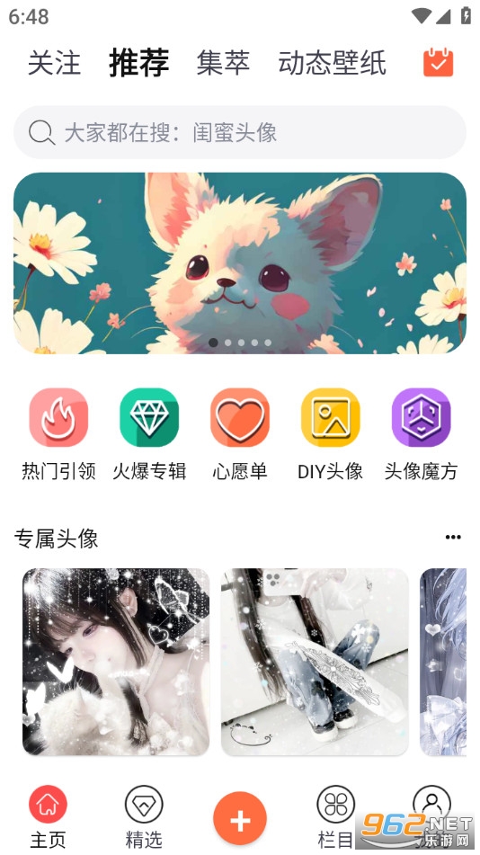 ��ݮ���°�v1.3.4��ͼ0