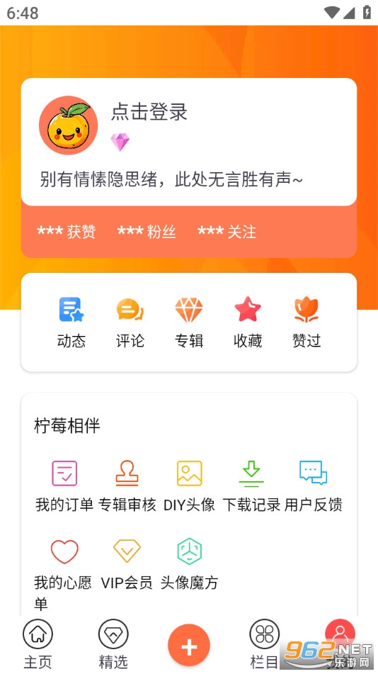 ��ݮ���°�v1.3.4��ͼ2