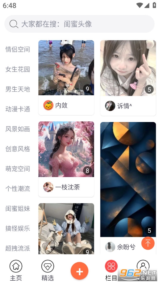 ��ݮ���°�v1.3.4��ͼ3