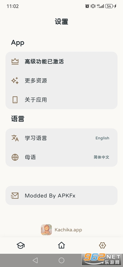 KaChiKa�ٷ���v0.5.0�؈D4