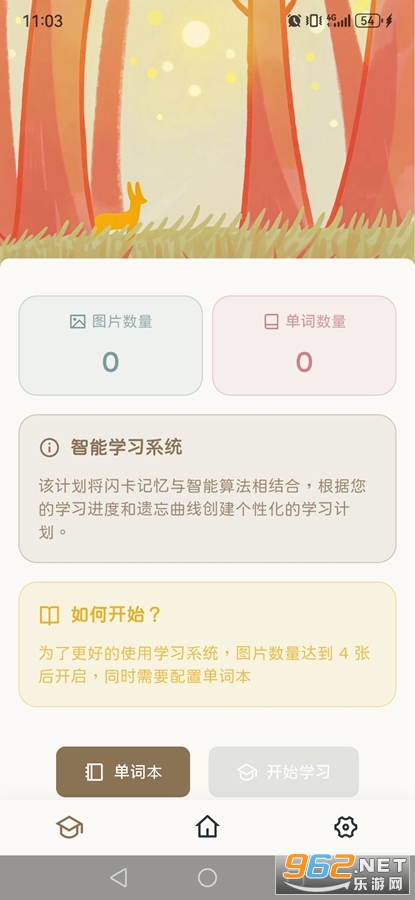 KaChiKa�ٷ���v0.5.0�؈D5