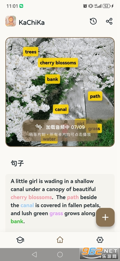 KaChiKa�ٷ���v0.5.0�؈D3