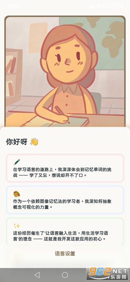 KaChiKa�ٷ���v0.5.0�؈D0