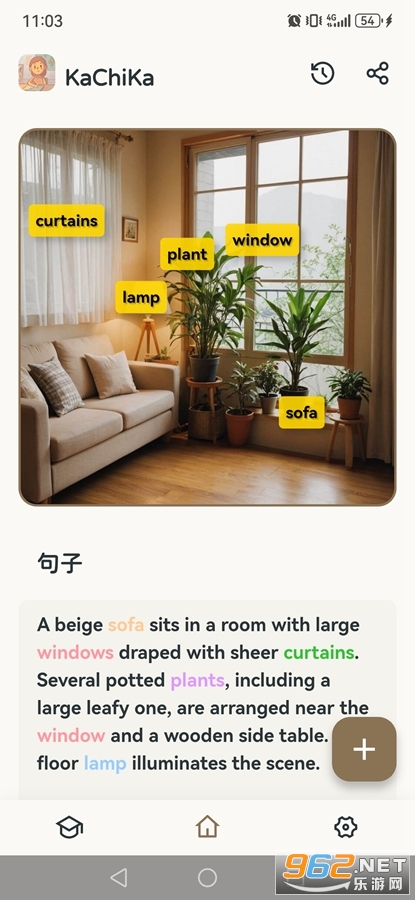 KaChiKa�ٷ���v0.5.0�؈D6