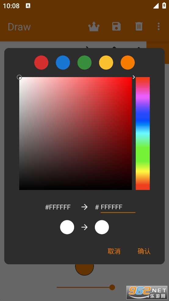 Simple Drawing��׿��v6.10.3��ͼ4