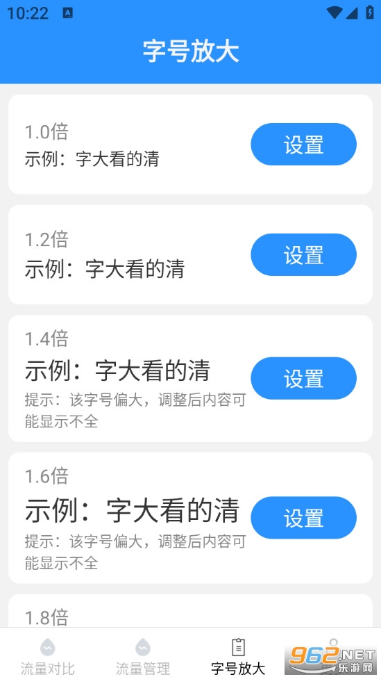 ��������WiFi��׿��v4.7.0.2��ͼ1