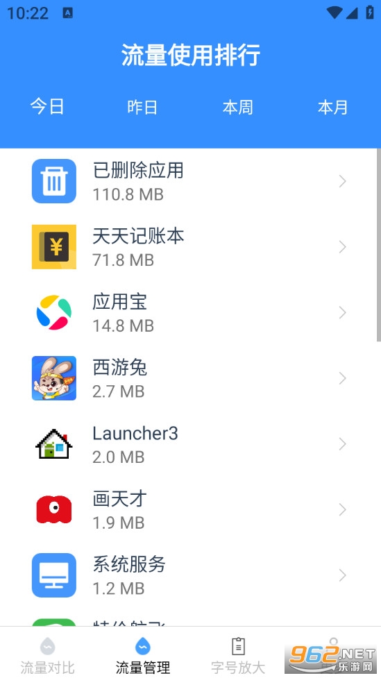 ��������WiFi��׿��v4.7.0.2��ͼ3