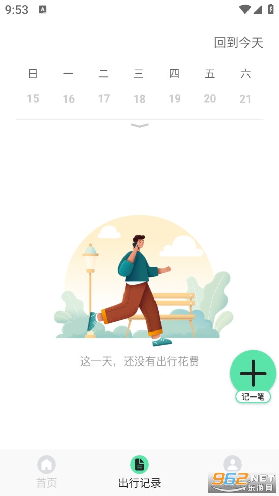 ���й���һ��ͨ�ֻ���v1.1.3��ͼ2