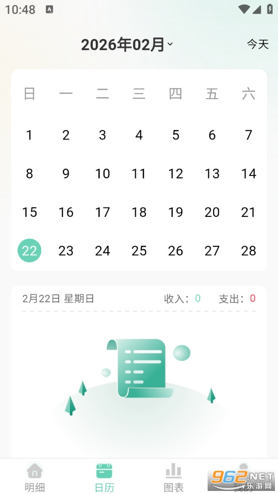 ������˱��ֻ���v1.0.3��ͼ2